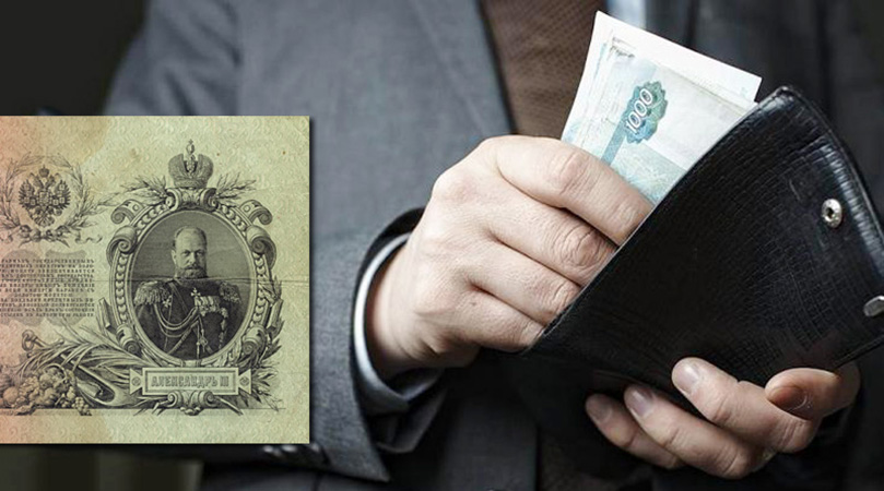 Продать банкноты и боны на аукционе